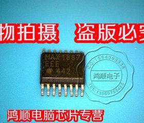 三皇冠 MAX1887EEE 全新正品货  直接拍 .发货!