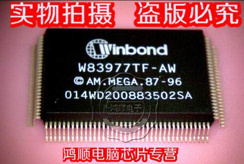 集成电路W83977TF-AW全新