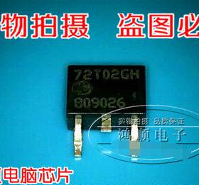 鸿顺电子 72T02GH全新原装现货 实物拍摄速拍现货