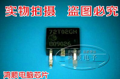 鸿顺电子 72T02GH全新原装现货 实物拍摄速拍现货