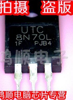 UTC8N70L  8N70L  新的