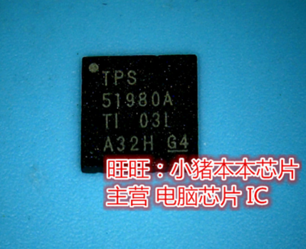 集成电路MSD8314K2-004K602