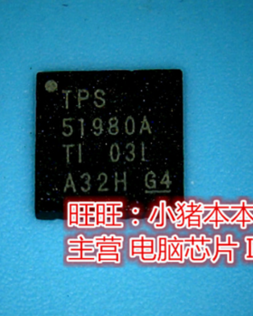 TPS51980A TPS51980ARTVR 51980A MSD8314K2-004K NE602 NE602AN