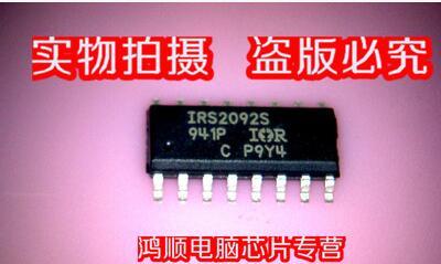 IRS2092STRPBF  IRS2092S IRS2092STRPB SOP封装 新的一个起拍