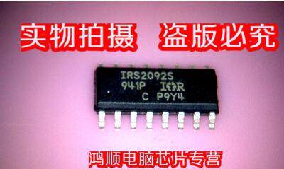 IRS2092STRPBF  IRS2092S IRS2092STRPB SOP封装 新的一个起拍