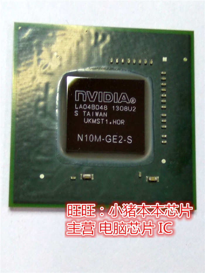 N11M集成电路ICN12M-GE-S-B1