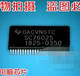 鸿顺电子SC76025 全新原装现货 实物拍摄！