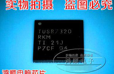 TUSB7320RKM TUSB7320 TUSB7340 TUSB7340RKMR  TUSB7340RKMT