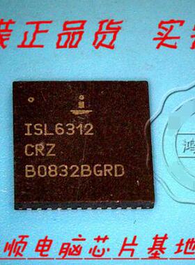 【小猪芯片】ISL6312CRZ全新现货 .发货