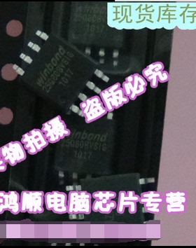 小猪芯片 MX25L1605A 25L1605A 25L1005A MX25L1005AMC-12G 新的