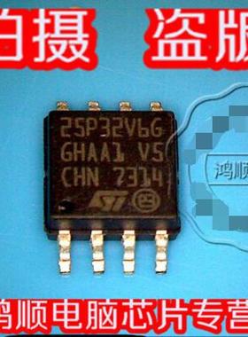 小猪芯片 M25P32V6G 25P32V6G 贴片SOP8脚封装 新的