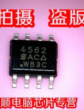 三皇冠 SI4562 4562 全新现货 直接拍 火速发货!!!