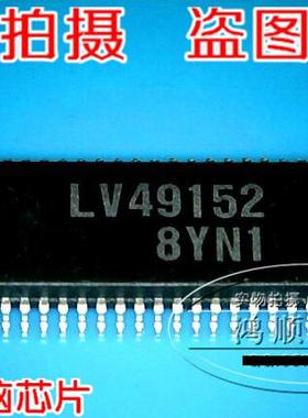 LV49152V-TLM-E LV49152 MAX3243EIPWR丝印MP243EI TSSOP28 新的