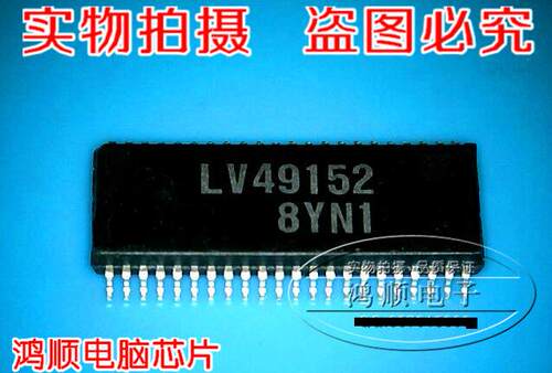 丝印LV49152V-TLM-EMAX3243EIPWR