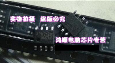 集成电路APW7165AAPW7061