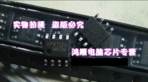集成电路APW7165AAPW7061
