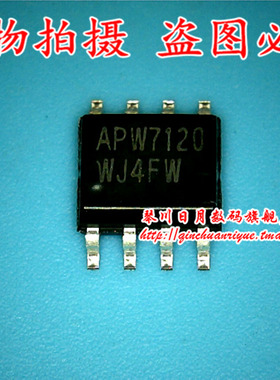 APW7063 TL594C 贴片TDA2616 直插  新的