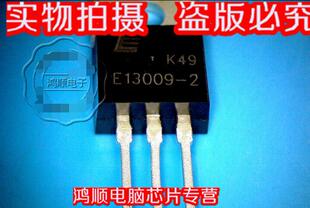 三皇冠 E13009-2 全新正品货 直接拍 .发货!!!