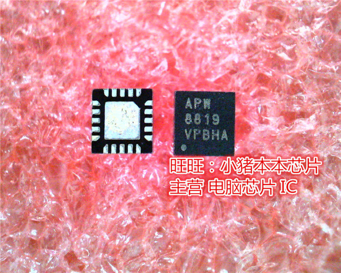 鸿顺电子 APW8819 APW8819QAI-TRG APW8819QAI APM8819 QFN 新的