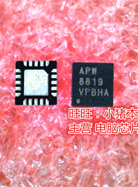 鸿顺电子 APW8819 APW8819QAI-TRG APW8819QAI APM8819 QFN 新的