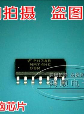 鸿顺电子 MM74HC08M全新原装现货 实物拍摄速拍现货