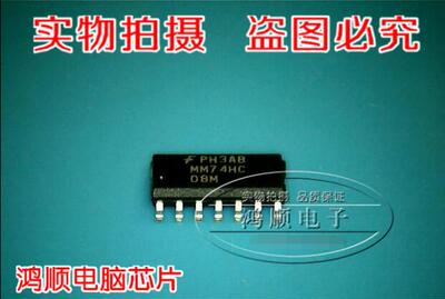 鸿顺电子 MM74HC08M全新原装现货 实物拍摄速拍现货