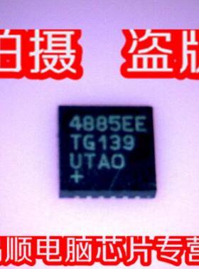 MAX4885EETG MAX4885EE 4885EE  QFN
