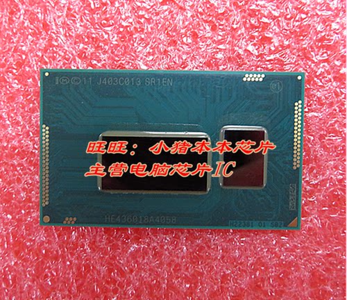 新新的正品 4代 I3 SR1EN  SR1EP SR18B SR1C7 SR1DD