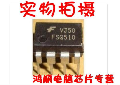 鸿顺 FSQ510 DIP-7脚直插液晶电源常用芯片 直接拍