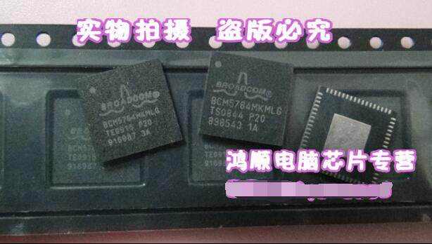 BCM57761BOKMLG BCM57761B0KMLG 新的一个起拍