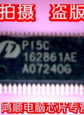 P15C162861AE  P15C 162861AE 全新原装 一个起拍只要6元