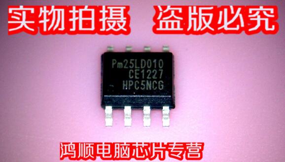 鸿顺 PM25LD010 全新现货 直接拍 火速发货!!!