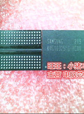 小猪芯片 K4G10325FG-HC04 K4G10325FG-HC03 新的一个起拍
