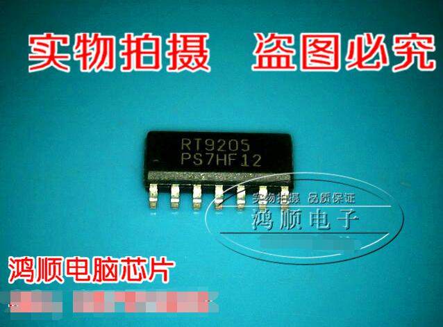 RT9205PS RT9205 SOP14 RT8543GQW丝印ON= 0N=开头 QFN20 新的
