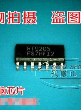 RT9205PS RT9205 SOP14 RT8543GQW丝印ON= 0N=开头 QFN20 新的