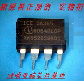【小猪芯片】ICE2A365 2A365全新现货 .发货