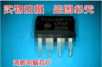 鸿顺电子 P1014AP10全新原装现货 实物拍摄