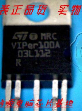 新到  VIPER100A TO-220 新的