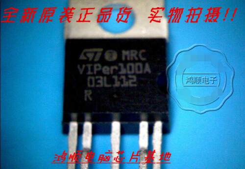 集成电路VIPER100ASOP/TO-220