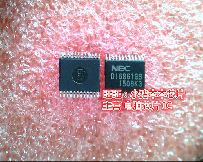 D16861GS UPD16861GS  新的