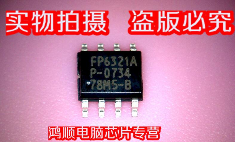 小猪芯片   FP6321A   FP6321 SOP-8  全新鸿顺 直接拍  发货!!!