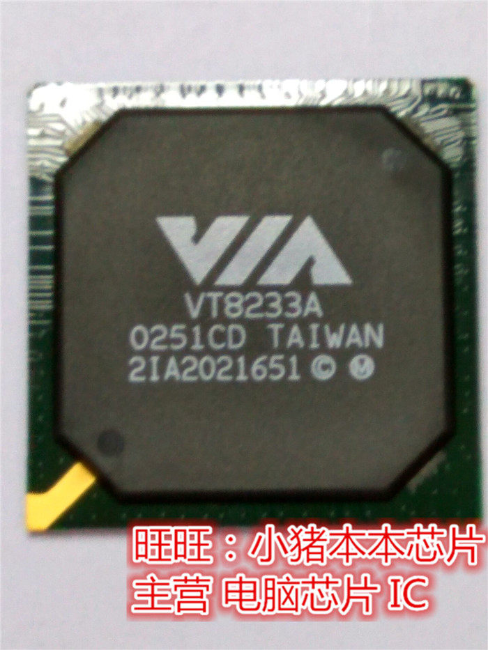 集成电路VT8233VT8233A