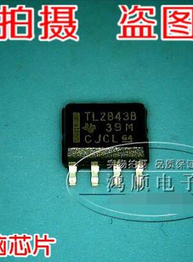 【小猪芯片】TL2843B全新现货热卖 实物拍摄 快速发货