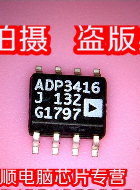 小猪本本 8119LN OZ8119LN 全新正品 一个起拍 现货 直接拍