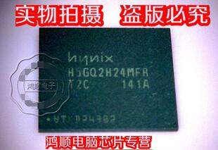 小猪芯片 H5GQ2H24MFR-T2C H5GC2H24BFR-T2C 新的一个起