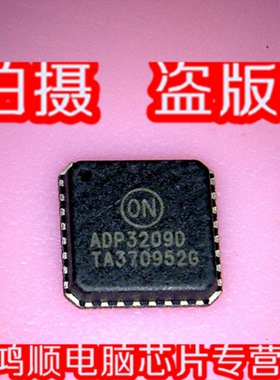 ADP3209D ADP3209DJCPZ-RL ADP3209DJCPZ ADP32090全新 一个起拍