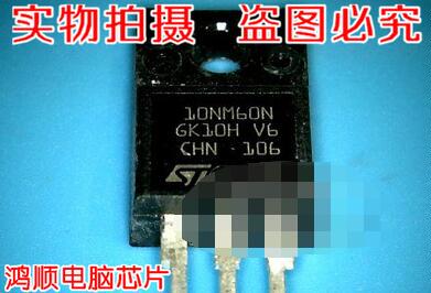 小猪本本  10NM60N 全新原装现货 一个起拍 实物