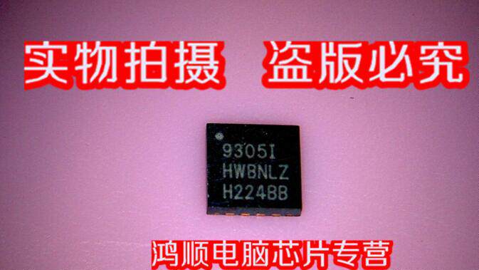 ISL9305IRT 9305I ISL9305IRTHAANLZ-T QFN全新封装