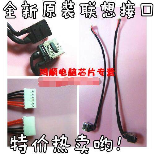 集成电路Y510Y530Y560