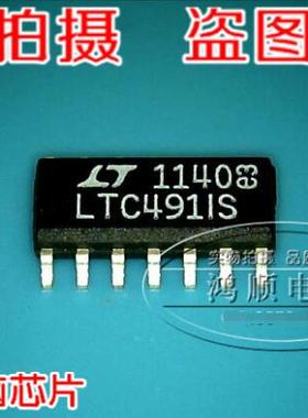 LTC491IS LTC4911S CBRHDSH1-100丝印CSH110 SOP封装 新的一个起